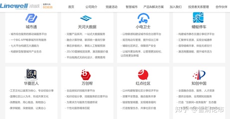 中線潛力股 南威軟件——疫情催生需求，持續(xù)受益新基建與行業(yè)數(shù)字化浪潮